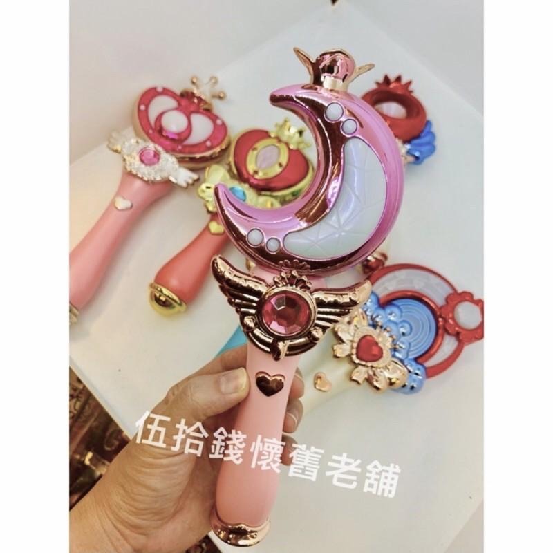 🧚‍♀️伍拾錢 Magic wand 魔 魔法 棒 魔法棒 玩具 美少女戰士 月光 權杖 小魔女DOREMI 光之美少女-細節圖2