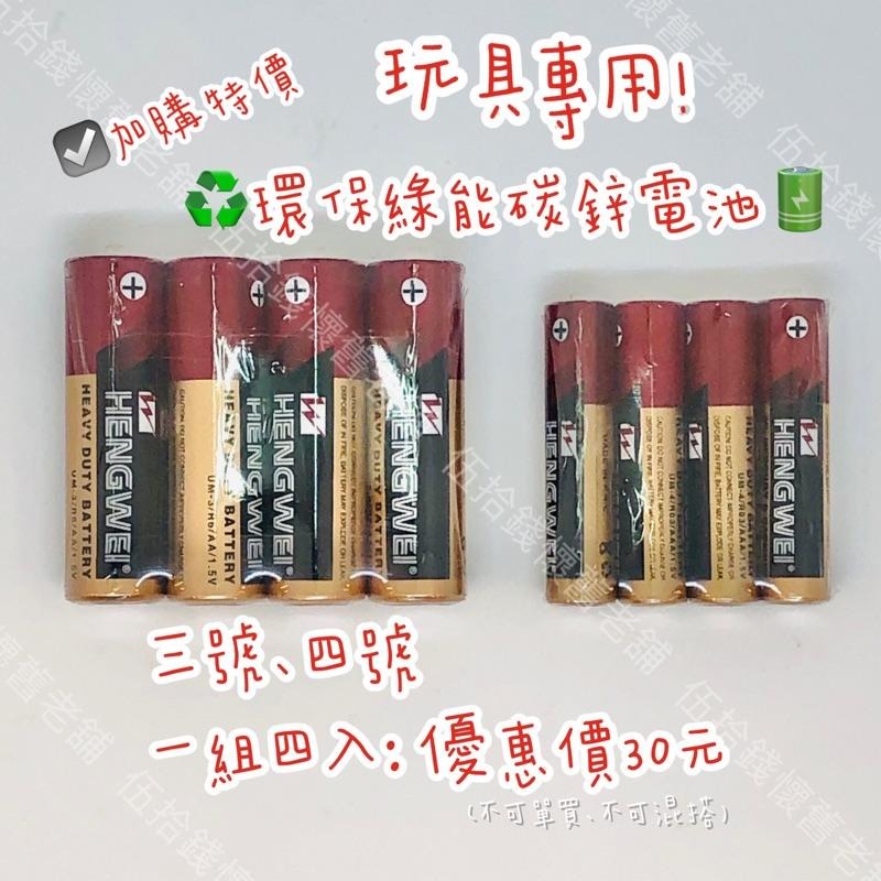 🧚‍♀️伍拾錢 Magic wand 魔 魔法 棒 魔法棒 玩具 美少女戰士 月光 權杖 小魔女DOREMI 光之美少女-細節圖4