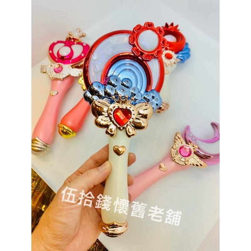 🧚‍♀️伍拾錢 Magic wand 魔 魔法 棒 魔法棒 玩具 美少女戰士 月光 權杖 小魔女DOREMI 光之美少女-細節圖6