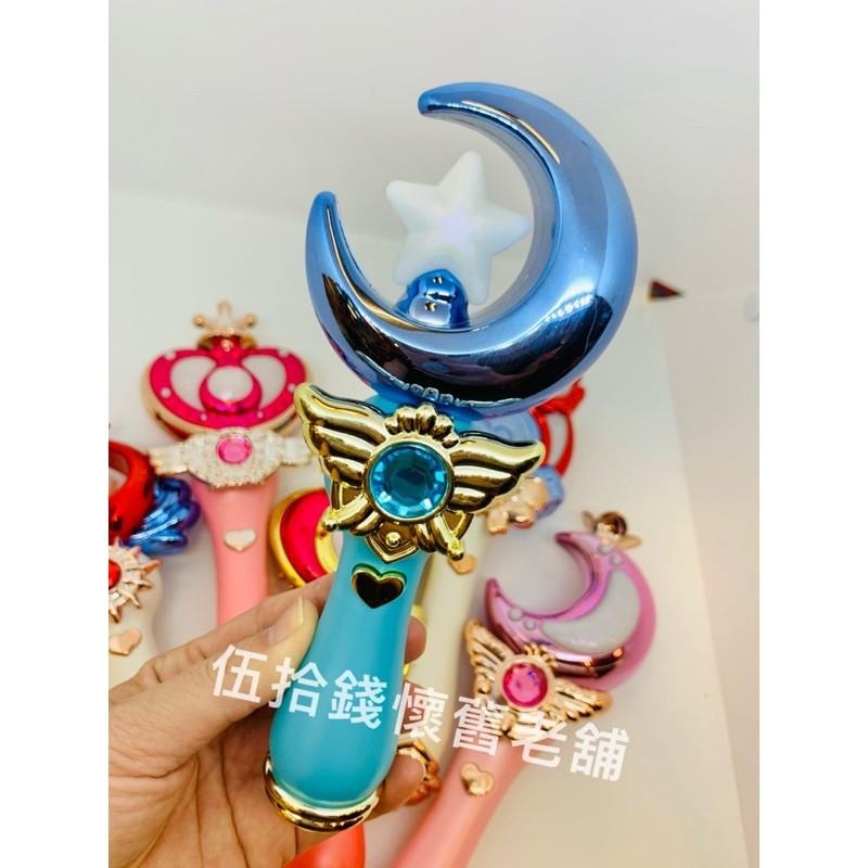 🧚‍♀️伍拾錢 Magic wand 魔 魔法 棒 魔法棒 玩具 美少女戰士 月光 權杖 小魔女DOREMI 光之美少女-細節圖7