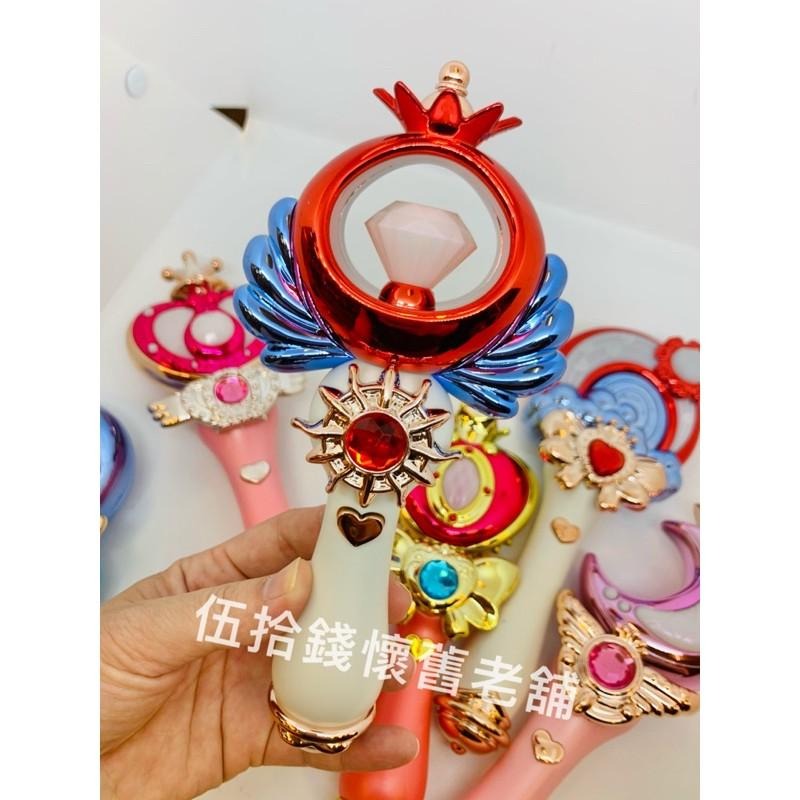 🧚‍♀️伍拾錢 Magic wand 魔 魔法 棒 魔法棒 玩具 美少女戰士 月光 權杖 小魔女DOREMI 光之美少女-細節圖8
