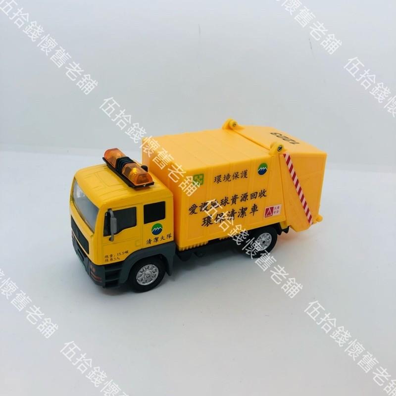 🤖️伍拾錢 EAPAO 垃圾車♻️易保 迴力車 資源回收車 環保清潔車 垃圾車 台灣特色 仿真 迴力 清潔隊 男孩最愛-細節圖4
