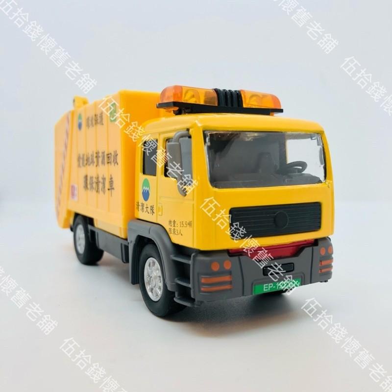 🤖️伍拾錢 EAPAO 垃圾車♻️易保 迴力車 資源回收車 環保清潔車 垃圾車 台灣特色 仿真 迴力 清潔隊 男孩最愛-細節圖7