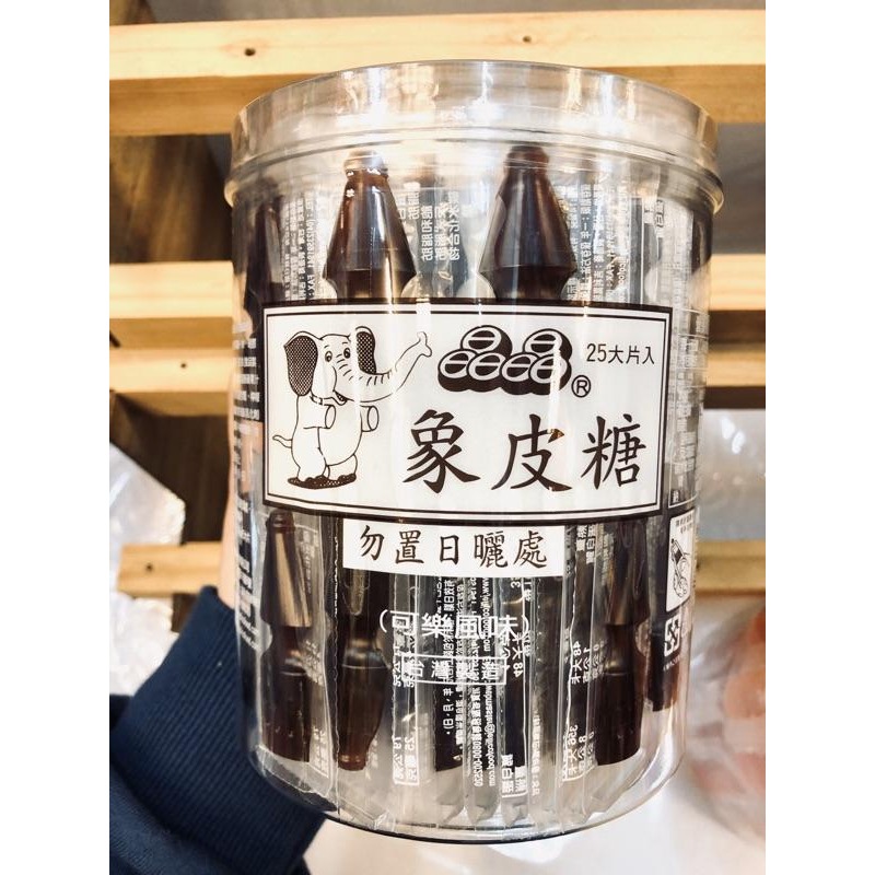 🤖️伍拾錢 橡皮糖 晶晶象皮糖 古早味 復古 童趣 童年 懷舊 傳統零食 雜貨店 美食-細節圖2