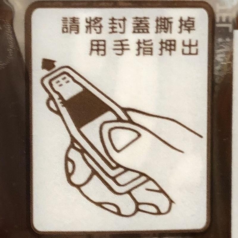 🤖️伍拾錢 橡皮糖 晶晶象皮糖 古早味 復古 童趣 童年 懷舊 傳統零食 雜貨店 美食-細節圖3