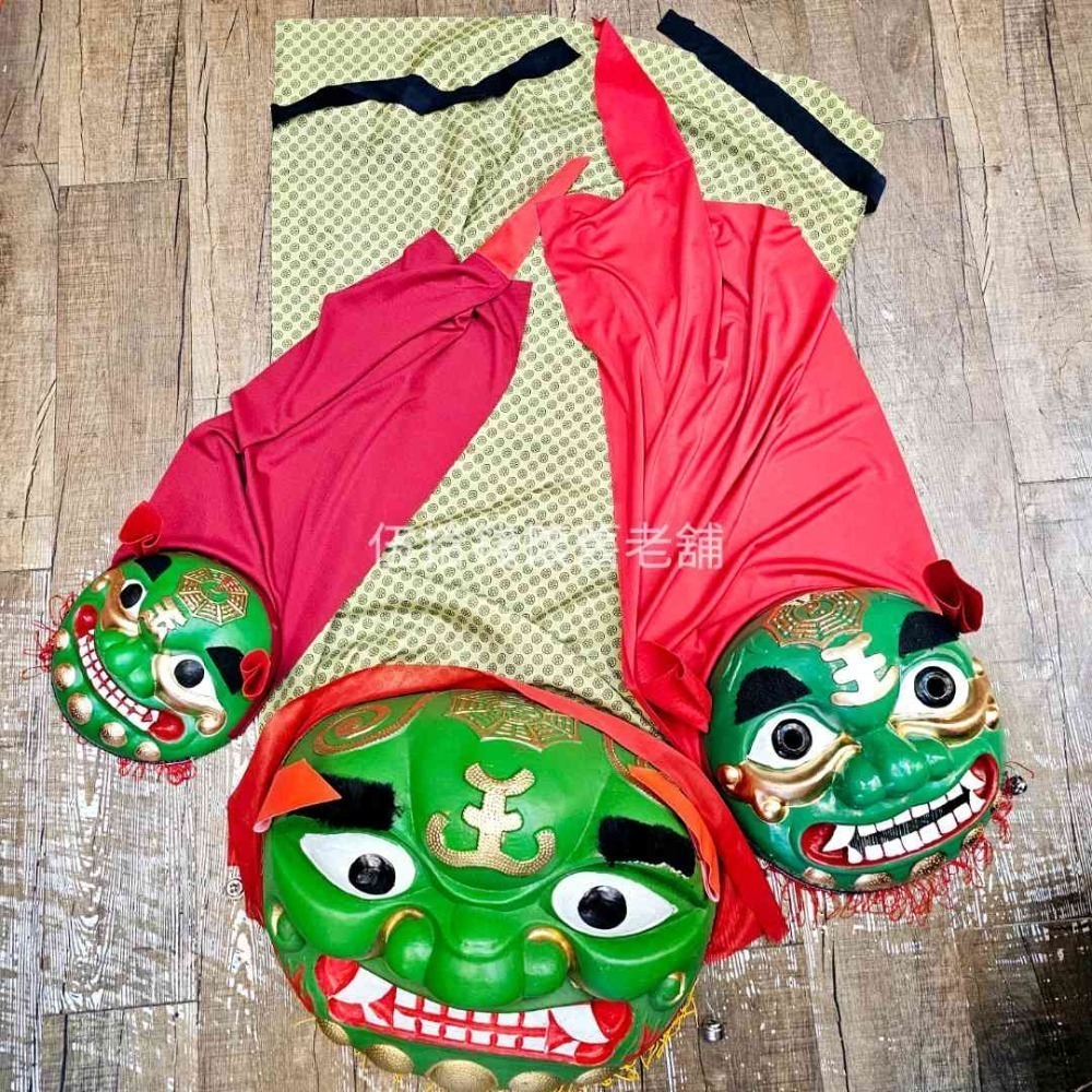 🤖️伍拾錢 獅頭 舞獅 舞龍舞獅 台灣製 新年 獅子 過年 三太子 獅子頭 廟會 面具 角色扮演 遊戲 活動 party-細節圖3