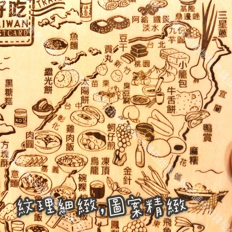 🤖️伍拾錢 旅行台灣木質明信片 行李箱掛牌 6款可選 旅行紀念品 特殊材質明信片 台灣地名 地圖 台灣地圖 旅遊景點-細節圖2