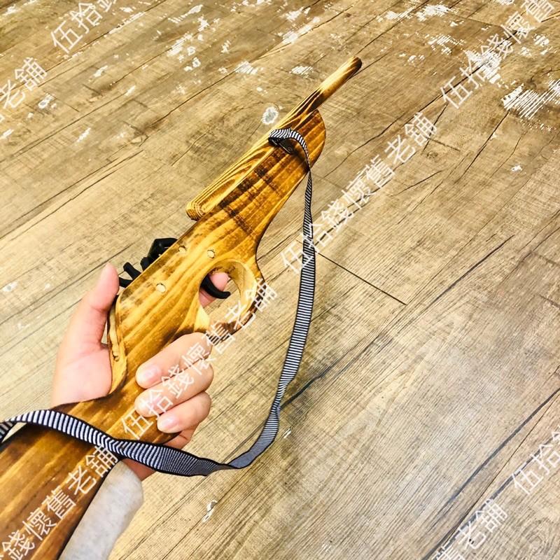 🤖️伍拾錢 橡皮筋槍 橡皮槍 木槍 木頭槍 橡皮筋 懷舊 復古 童年 長槍 63公分 附橡皮筋-細節圖3