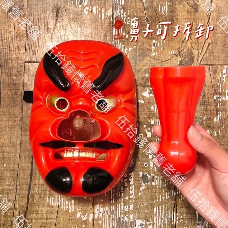 🇯🇵 日本 天狗 多福 面具 👺 天狗面具 多福面具 阿龜 阿多福 日式 復古 傳統 日本傳統 廟會 慶典 能劇 御多福-細節圖9