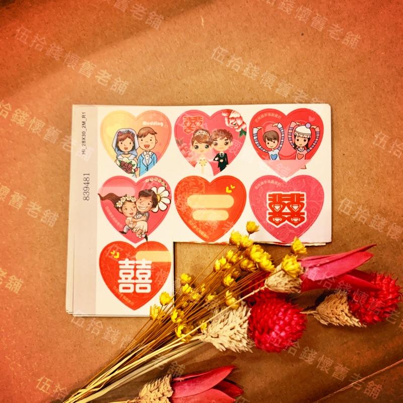 🤖伍拾錢 囍事貼紙 愛心 花朵 貼紙 婚禮小物 喜-細節圖7