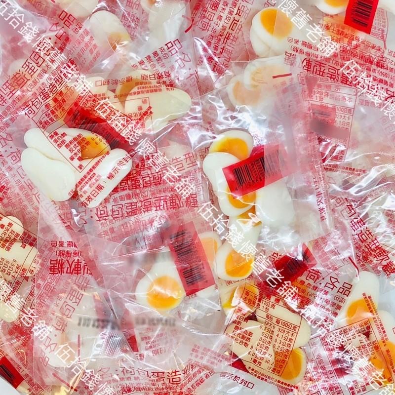 🐤荷包蛋軟糖  荷包蛋 軟糖 QQ糖 糖果 點心 零食 古早味 懷舊 柑仔店 蛋蛋糖 蛋蛋軟糖 Q糖-細節圖2