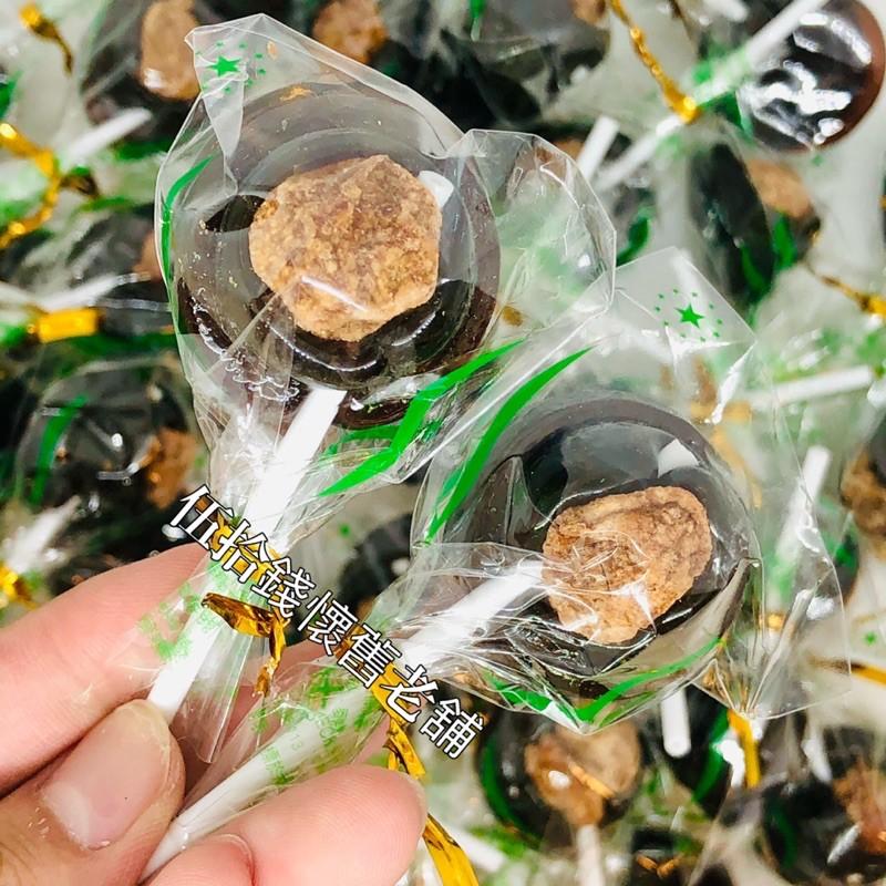 🍭古早味 黑糖棒棒糖 限時促銷價 黑糖 梅棒 棒棒糖 梅子棒棒糖 麥芽 古早味 雜貨店 太子爺 酸梅 話梅-細節圖2