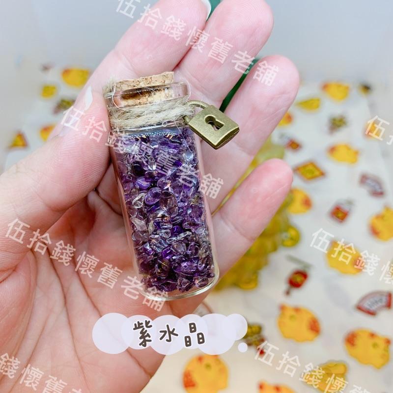 🤖伍拾錢 風水 擺飾 水晶 鎮化 避邪 晶簇 天然烏拉圭紫晶簇 白水晶簇-細節圖8