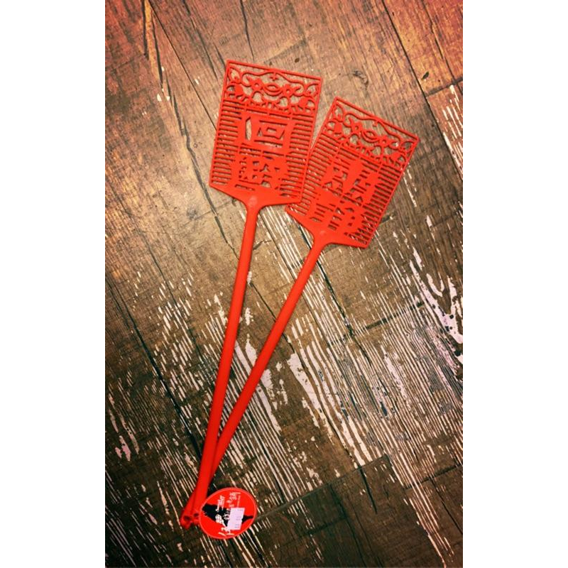 🤖️伍拾錢 迴避肅靜 聞風喪膽蒼蠅拍 愛的小手 文創 蒼蠅拍 娛樂-細節圖2