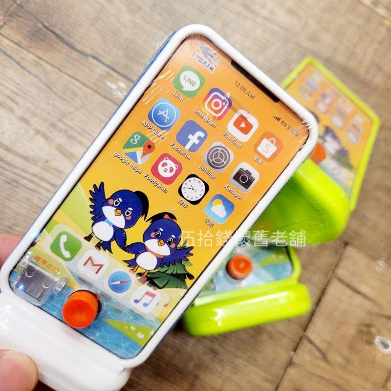 🤖️伍拾錢 造型糖果玩具 打香腸機 扭蛋機 彈珠台 彈珠檯 太空糖果機 販賣機 拉霸機 吃角子糖果機 磁卡電話機 遊戲機-細節圖9