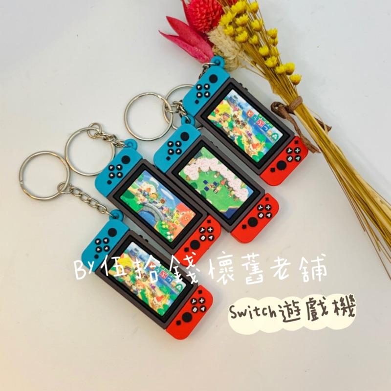 🤖伍拾錢 現貨🎮SWITCH鑰匙圈✨三種配色可選❗️紅綠 藍綠 鑰匙圈 任天堂 動物森友會 掌中玩物 吊飾 超仿真-細節圖4