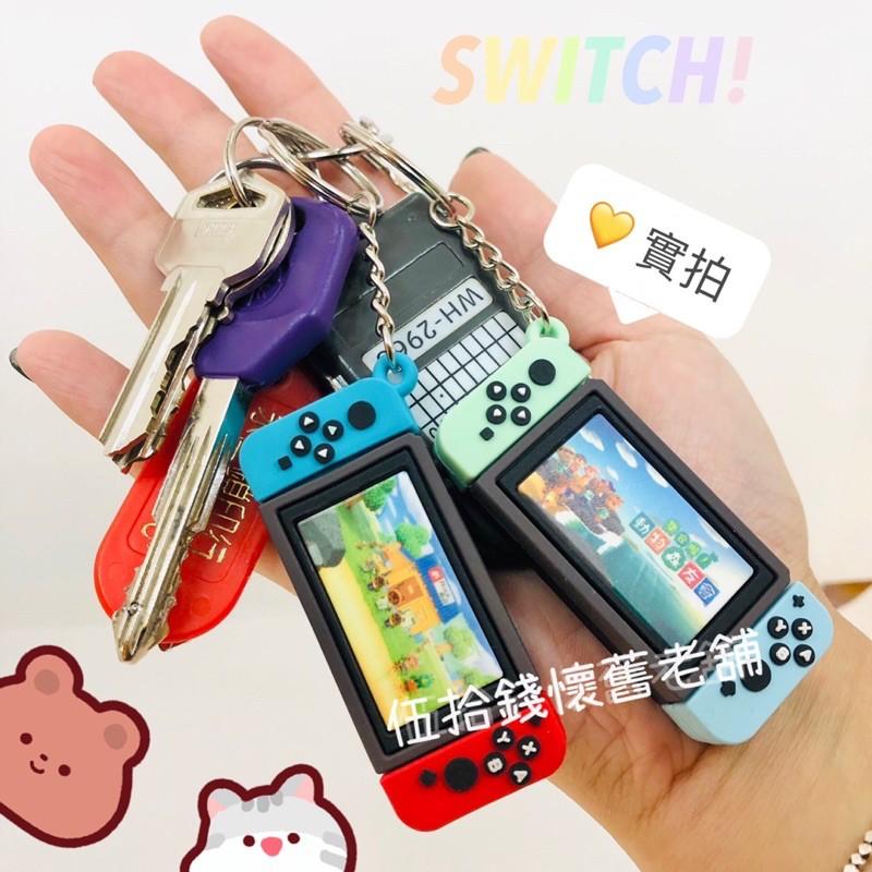 🤖伍拾錢 現貨🎮SWITCH鑰匙圈✨三種配色可選❗️紅綠 藍綠 鑰匙圈 任天堂 動物森友會 掌中玩物 吊飾 超仿真-細節圖6