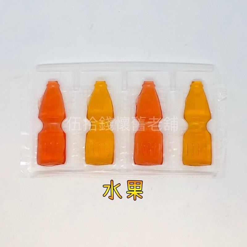 晶晶 / 橡皮糖🍬限時特價  一組8元❗️可樂、水果口味  象皮糖  年節糖果  經典糖果  雜貨店必買  古早味-細節圖5