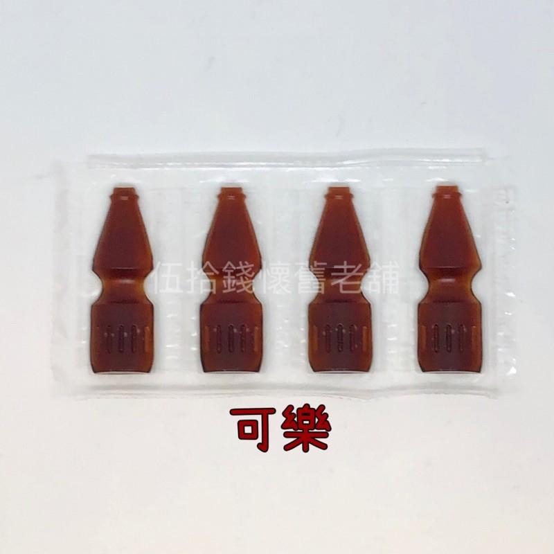 晶晶 / 橡皮糖🍬限時特價  一組8元❗️可樂、水果口味  象皮糖  年節糖果  經典糖果  雜貨店必買  古早味-細節圖6