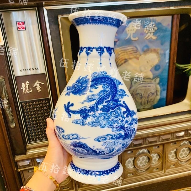 🤖伍拾錢 瓷器 鶯歌陶瓷『如意 青花瓷』10英寸 12英寸 14英寸 山水青龍 花瓶 花器 神桌 拜拜 宗教用品 青花-細節圖4