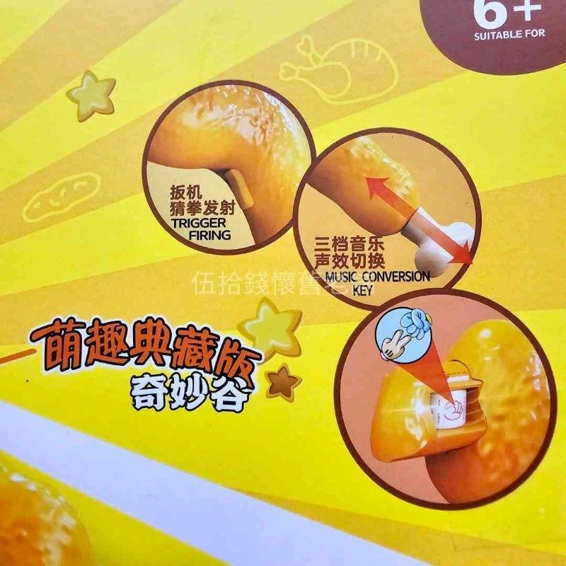 雞腿玩具 霸王腿玩具 剪刀石頭布 多段音效 交換禮物 搞笑玩具-細節圖5