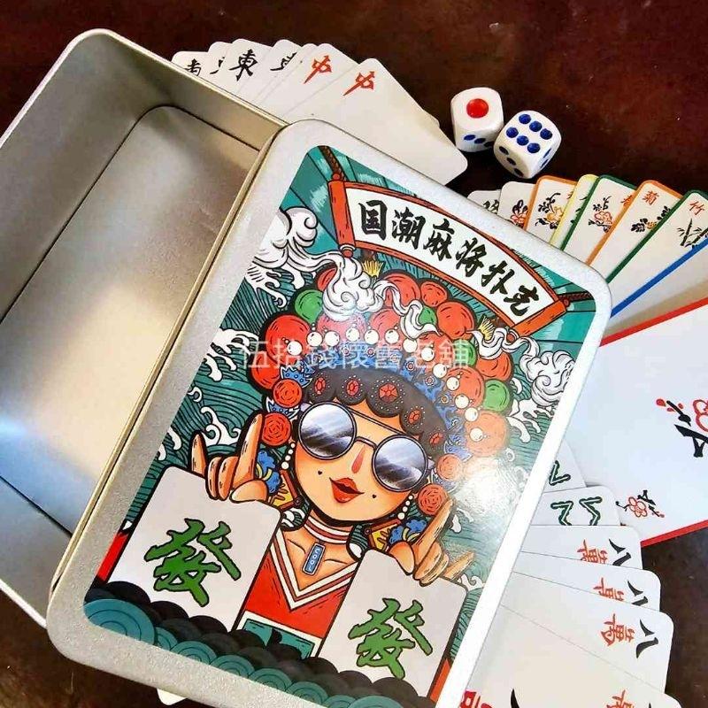 麻將紙牌 桌遊 塑膠麻將 麻將撲克 旅行麻將 紙麻將-細節圖3