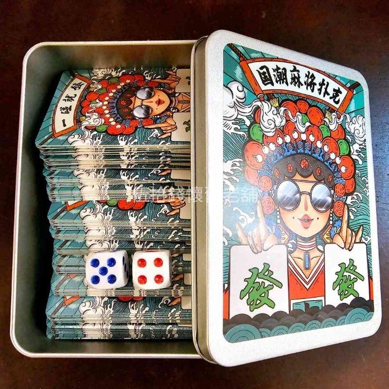 麻將紙牌 桌遊 塑膠麻將 麻將撲克 旅行麻將 紙麻將-細節圖4