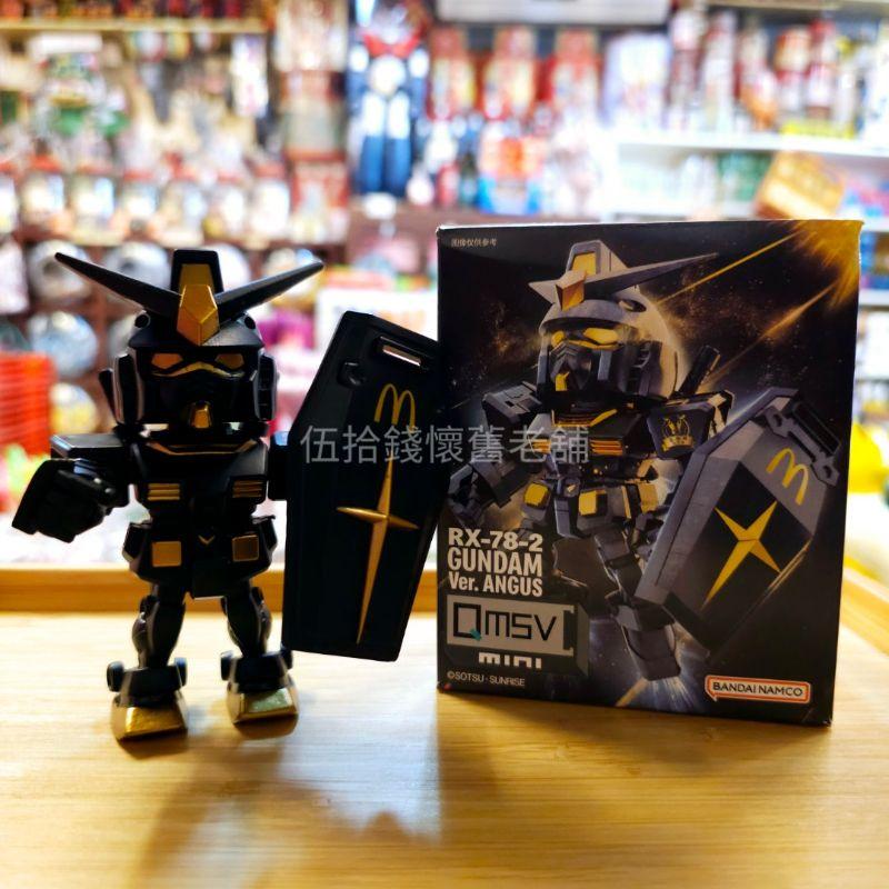 麥當勞聯名鋼彈 台灣現貨 鋼彈 高達 RX-78-2 安格斯厚牛堡高達 收藏 紀念品-細節圖3