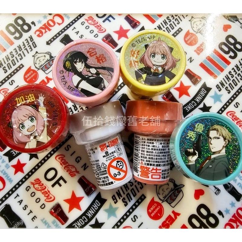 spy×family 間諜家家酒 印章 好寶寶印章 印章玩具 兒童印章 好棒印章 第一名印章 合格印章 優秀印章 加油-細節圖2