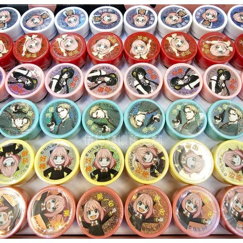 spy×family 間諜家家酒 印章 好寶寶印章 印章玩具 兒童印章 好棒印章 第一名印章 合格印章 優秀印章 加油-細節圖3