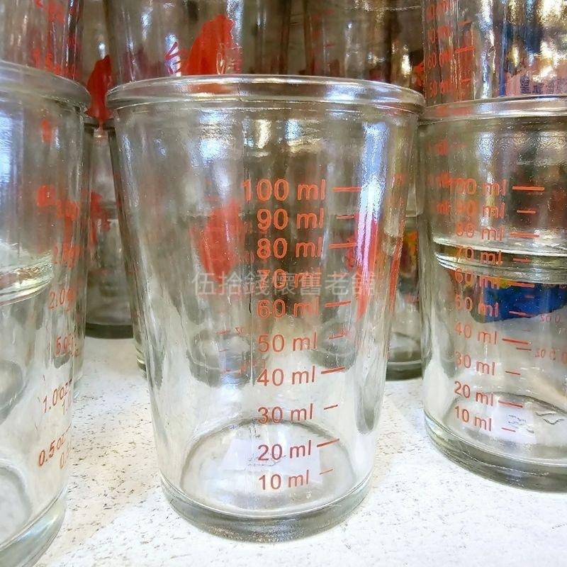 台灣紀念品 汽水杯 飲料杯 玻璃杯 台灣 杯子 乾杯 收藏 交換禮物 TAIWAN-細節圖2