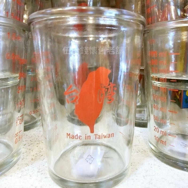 台灣紀念品 汽水杯 飲料杯 玻璃杯 台灣 杯子 乾杯 收藏 交換禮物 TAIWAN-細節圖5