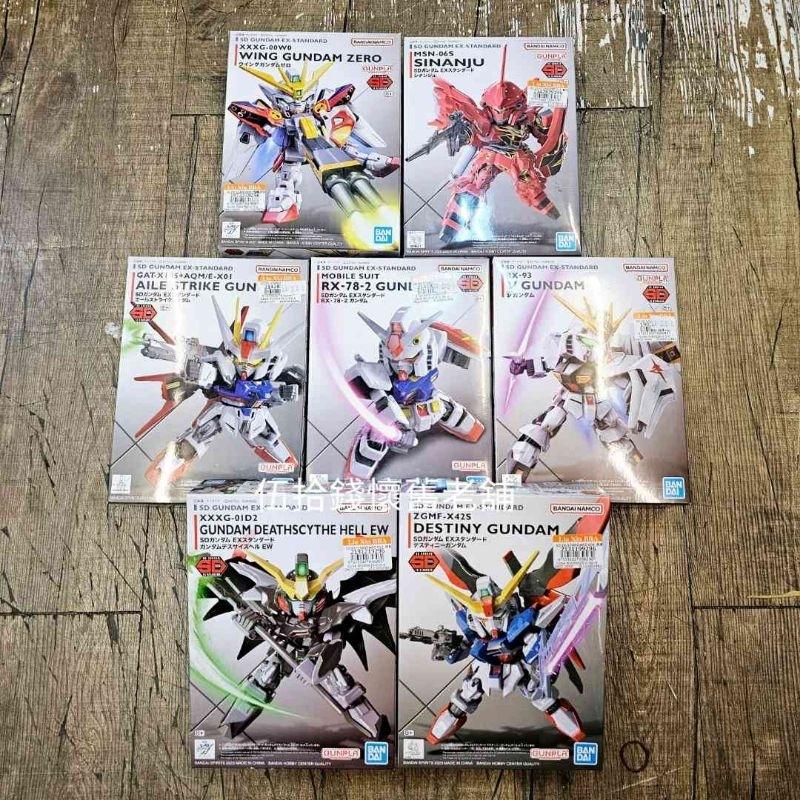 鋼彈 鋼彈模型 SD GUNDAM EX-STANDARD 模型 V GUNDAM 組裝模型 BANDAI-細節圖2