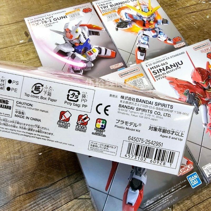 鋼彈 鋼彈模型 SD GUNDAM EX-STANDARD 模型 V GUNDAM 組裝模型 BANDAI-細節圖5