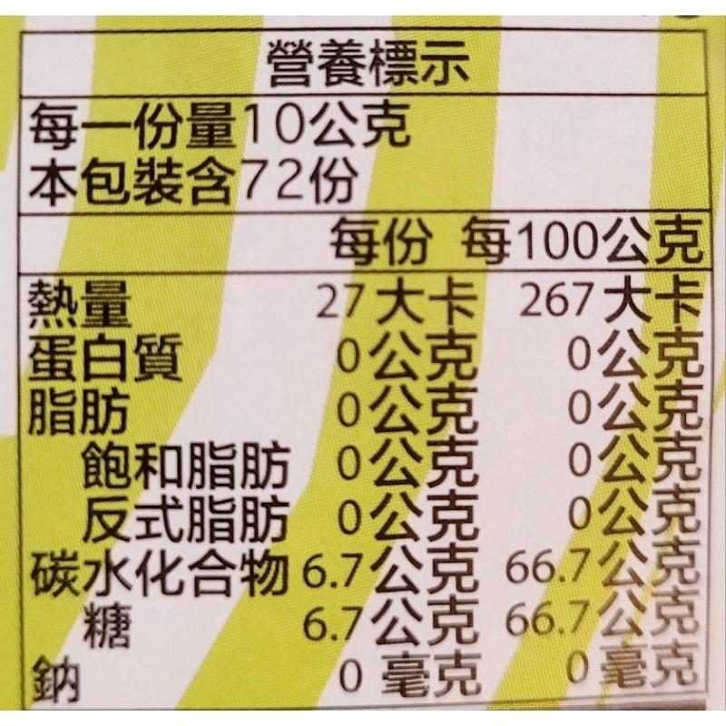 星光彩岩🍬限時特價💥一條3元❗️顆粒糖  可樂雪碧藍莓口味  過年糖果  經典糖果  雜貨店必買  古早味-細節圖6