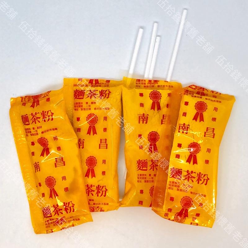 麵茶粉 👉下殺特價  一包4元❗️ 麵茶  麵麩  古早味零食  雜貨店必買  小零食  三太子  太子爺-細節圖2