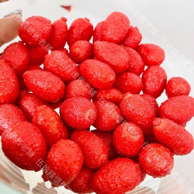 🍓 草莓口香糖💥限時特價❗️另有西瓜口香糖  不可吞食  年節糖果  經典糖果  雜貨店必買  古早味-細節圖2