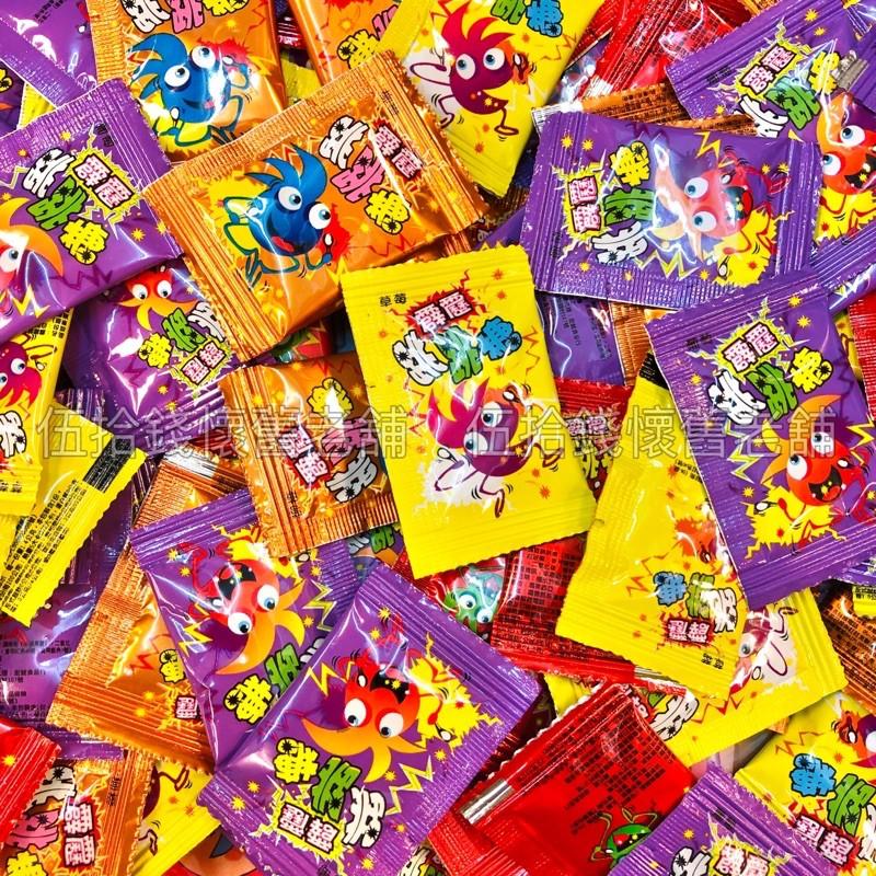 霹靂跳跳糖 💥網路限定價  一包2元❗️跳腳糖 跳跳糖 暴跳糖  四種口味  經典糖果  雜貨店 古早味 太子爺 三太子-細節圖2