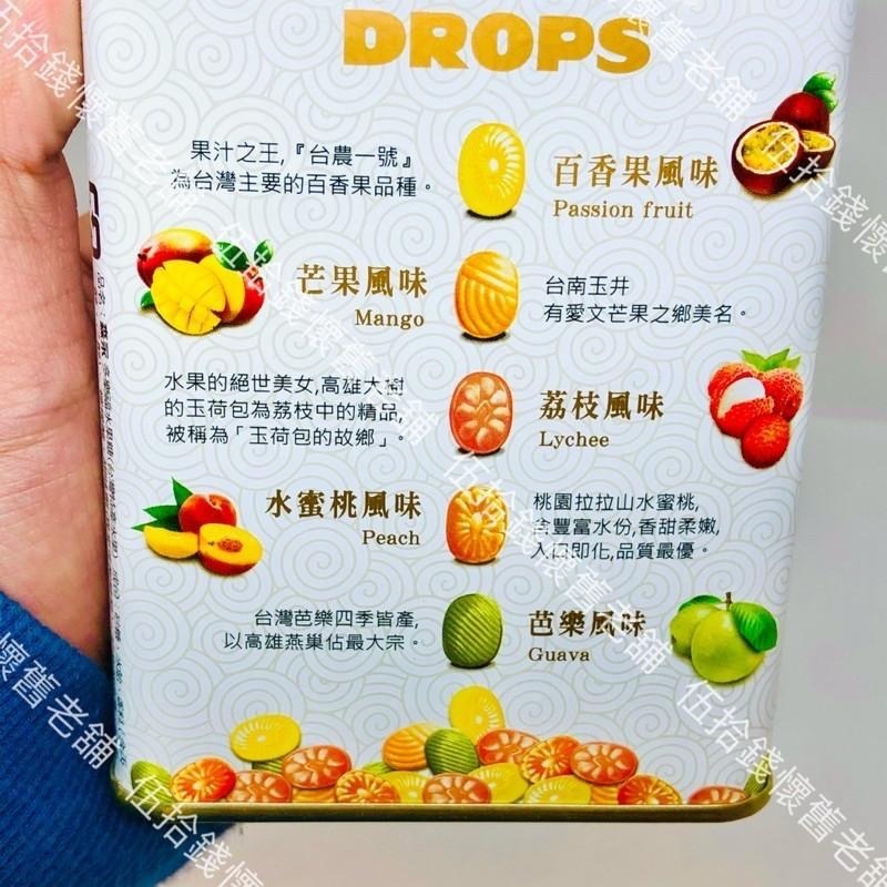 🍉森永水果糖 螢火蟲之墓 鐵盒糖 多樂福 鐵盒 鐵罐 水果口味 台灣特別款 日本森永商標授權 童年 回憶 雜貨店-細節圖6