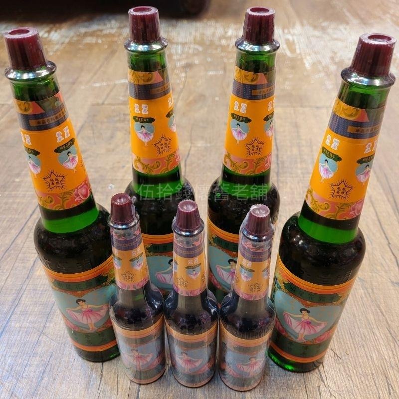 現貨 老牌 明星花露水 香水 台灣紀念品 交換禮物 除臭 消毒-細節圖4