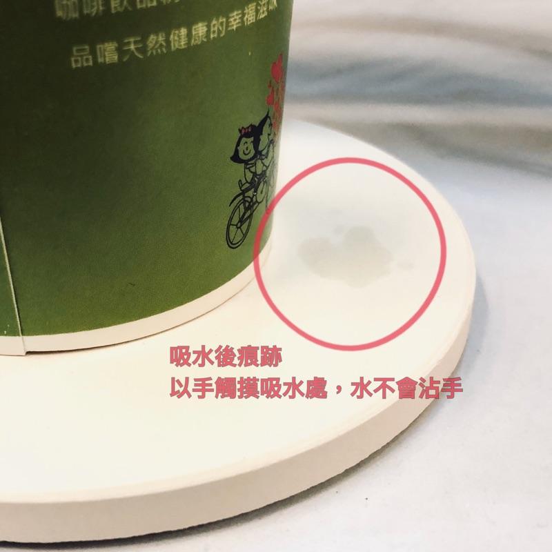 伍拾錢 陶瓷吸水杯墊 台灣製 硅藻土 吸水杯墊 杯墊背面已加附止滑墊 彩繪教學創作 鶯歌陶瓷杯墊 情侶杯墊 硅藻土杯墊-細節圖7