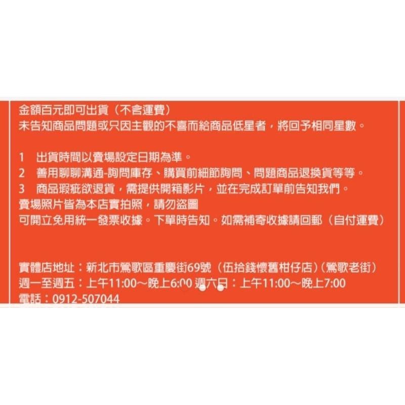 🤖️伍拾錢 霹靂跳跳棒糖 跳跳糖 跳腳棒 棒棒糖 腳棒棒糖 傳統零食 古早味 復古 懷舊 童年 童趣-細節圖5