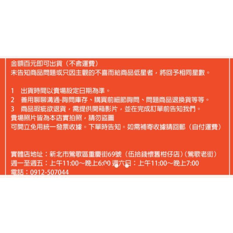 仙渣丸 限時特價  10元❗️仙渣  仙梅  傳統零食  抑制中藥苦味  雜貨店必買  古早味  復古-細節圖4