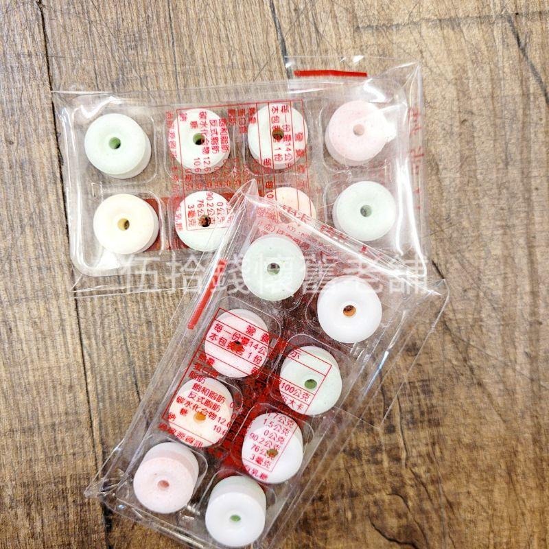 🤖️伍拾錢 口哨糖 一盒八入 口笛糖 哨子糖 BB糖 嗶嗶糖 古早味糖果 懷舊 懷念 童玩 復古 台灣味-細節圖2