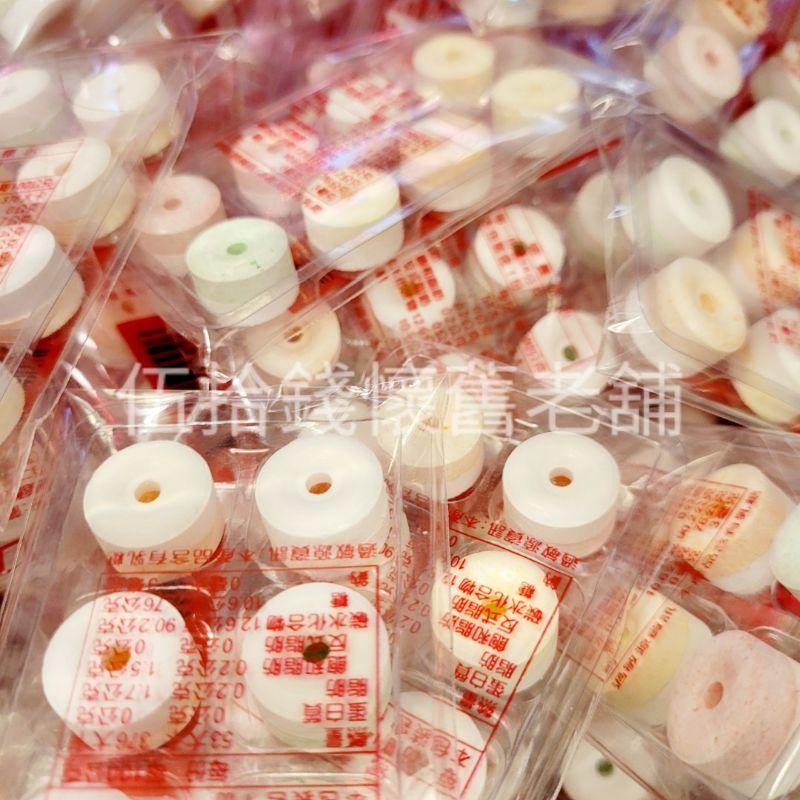 🤖️伍拾錢 口哨糖 一盒八入 口笛糖 哨子糖 BB糖 嗶嗶糖 古早味糖果 懷舊 懷念 童玩 復古 台灣味-細節圖4