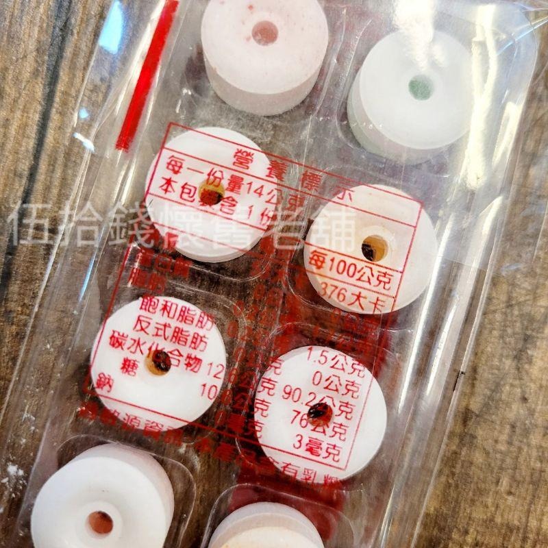 🤖️伍拾錢 口哨糖 一盒八入 口笛糖 哨子糖 BB糖 嗶嗶糖 古早味糖果 懷舊 懷念 童玩 復古 台灣味-細節圖5