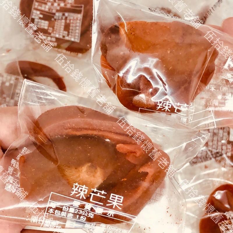 辣芒果乾🥭💥限時特價  20元❗️蜜餞  果乾 辣芒果 芒果乾 八仙果  雜貨店必買  古早味  復古  零嘴零食 過年-細節圖3