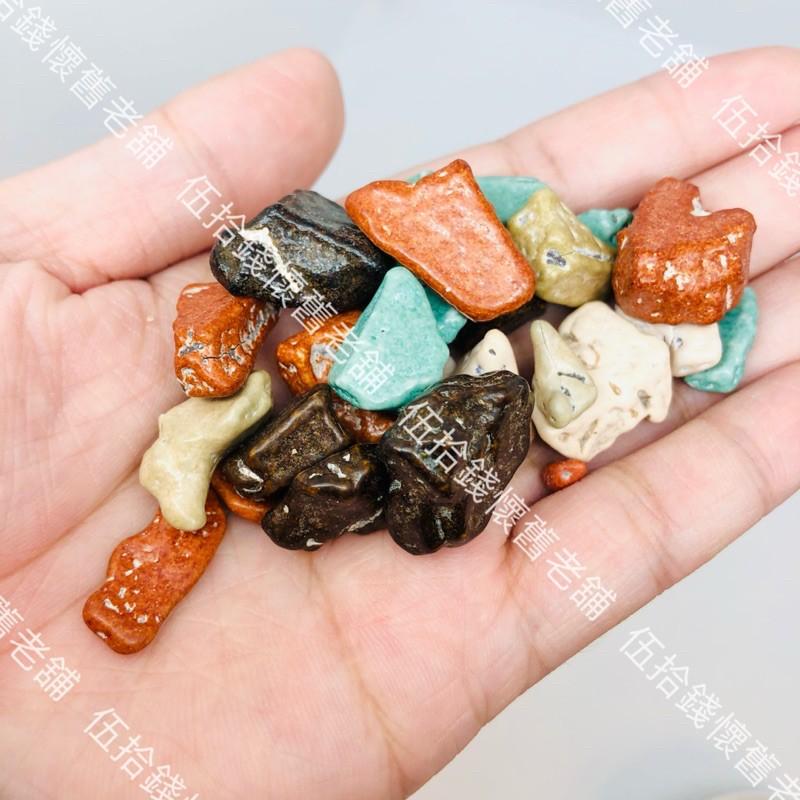 零食物語🍬 石頭巧克力🍫 限時特價➡️ 一包10元 獨立包裝 朱古力 巧克力 礦石巧克力 彩岩 韓國 童年零 雜貨店-細節圖2