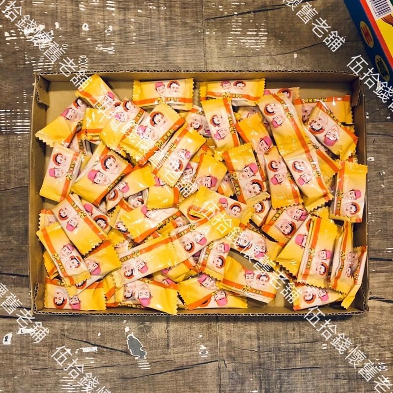 柳哥王哥抽抽樂 （最大盒） 王哥柳哥 柳哥王哥 抽抽樂 QQ糖 軟糖 80當 台灣味 傳統零食 懷舊 雜貨店 古早味-細節圖3