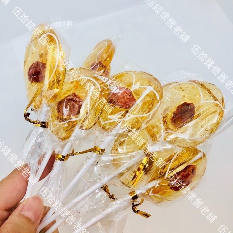 原味大梅棒 棒棒糖 🍭限時特價➡️ 一支15元 棒棒糖 糖果 麥芽棒棒糖 酸梅棒棒糖 古早味 童年零食 零嘴 太子爺-細節圖2